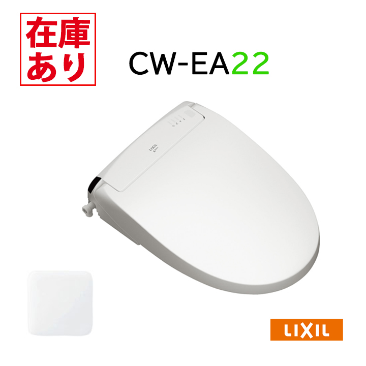 2個以上購入で送料無料 CW-EA21-C BW1 - crumiller.com