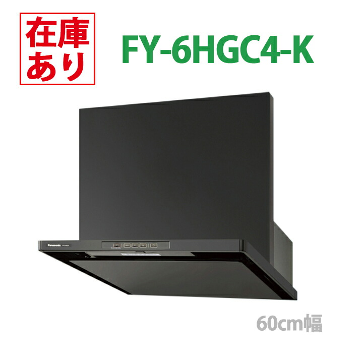 新品 三菱 浅型レンジフードファン V-316KR6 幅60㎝ 換気扇 標準型