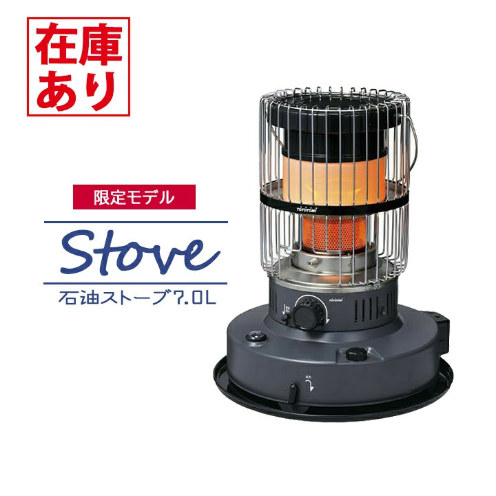 楽天市場】【在庫有り】トヨトミ 石油ストーブ KR-47A(B) ブラック