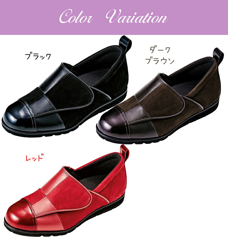 【SALONDEGRES】本革シューズレディースおしゃれ幅広牛革サポートシューズSL91075E【S〜L】革靴女性用サロンドグレー【送料無料】