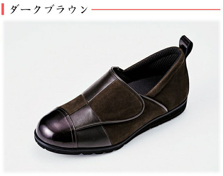 【SALONDEGRES】本革シューズレディースおしゃれ幅広牛革サポートシューズSL91075E【S〜L】革靴女性用サロンドグレー【送料無料】