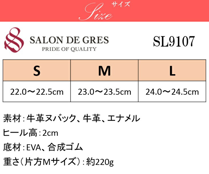 【SALONDEGRES】本革シューズレディースおしゃれ幅広牛革サポートシューズSL91075E【S〜L】革靴女性用サロンドグレー【送料無料】