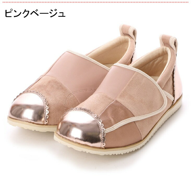 履き口が広いので脱ぎ履き簡単 個性的なデザインが目をひく人気のモデルの靴 靴 高齢者 M おしゃれ 面ファスナーシューズ 女性 靴 Craas クラース カノンs 介護 シニア 靴 介護靴 外出用 外履き おしゃれ 女性 レディース シューズ 移動 歩行支援用品 婦人 レディース M