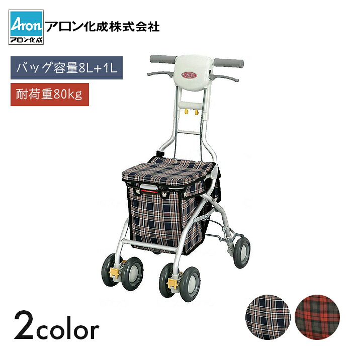 シルバーカー カート 手押し車 4輪 コンパクト 歩行 散歩 買い物 高齢者 敬老の日 サンフィールショッピング　【幅40&times;奥行54cm/ハンドル4段階】おしゃれ 軽量 シンプル 簡単 折りたたみ 青チェック/赤チェック アロン化成【送料無料】｜コンパスシーカー