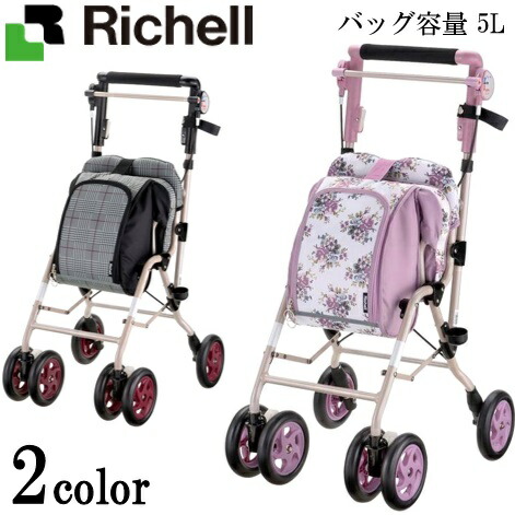 しろがね色鉄道車両 手押し車 手押し車 4輪 パウダーコンパクト 御拾い ほっつき歩く 買い出し 老いらく者 敬老の日 アルキュート CP-G 【幅43×奥ふかさ52珊/手持ち部分3度合い】今めかしい 軽さ 分かりやすい 飾り気の無い 折りたたみ 御花/グレン照合のしるし リッチェル【貨物輸送無料】