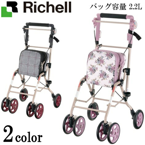 シルバーカー カート 手押し車 4輪 コンパクト 歩行 散歩 買い物 高齢者 敬老の日 アルキュート UL　 【幅43×奥行52cm/ハンドル3段階】おしゃれ 軽量 シンプル 簡単 折りたたみ フラワー/グレンチェック リッチェル【送料無料】 14,245円