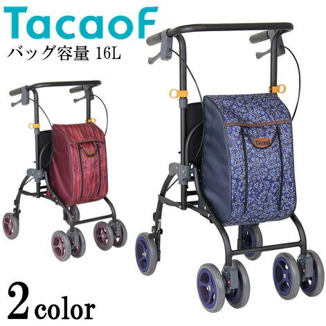 シルバーカー カート 手押し車 4輪 コンパクト 歩行 散歩 リハビリ 買い物 高齢者 敬老の日 フィーナ SLM06　【幅42.5&times;奥行59cm/ハンドル5段階】おしゃれ 軽量 シンプル 簡単 折りたたみ レッド/ネイビー 幸和製作所【送料無料】｜コンパスシーカー