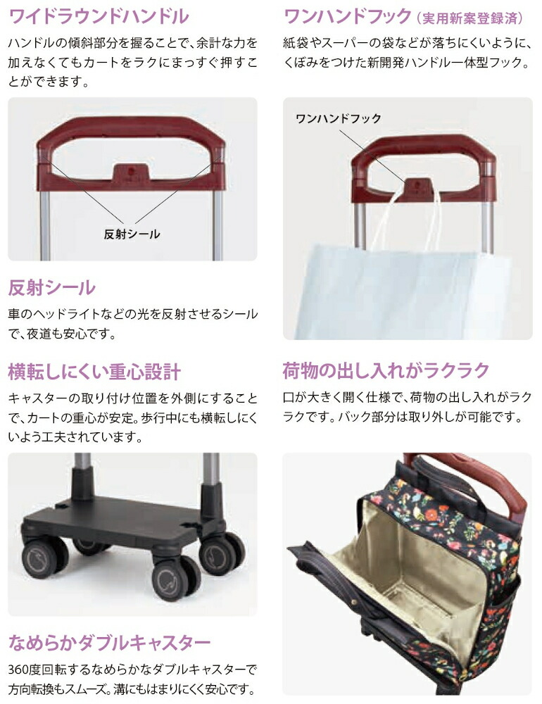 サイドカートファム ショッピングカート S 1 キャリーカート S 1 キャリーカート 高機能と高いデザイン性 使い勝手の良いカート カート サイドカー キャリーカート 横押しカート ショッピングカート おしゃれ 介護 ショッピングカート 女性 4輪 ショッピングカート サイドカートファム ショッピングカート S 1 キャリーカート S 1 キャリーカート 高機能と高いデザイン性 使い勝手の良いカート カート サイドカー キャリーカート 横押しカート ショッピングカート おしゃれ 介護 ショッピングカート 女性 4輪 ショッピングカート