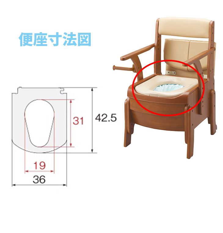 アロン化成｜ARONKASEI 便座 家具調セレクトRノーマルワイド ソフト