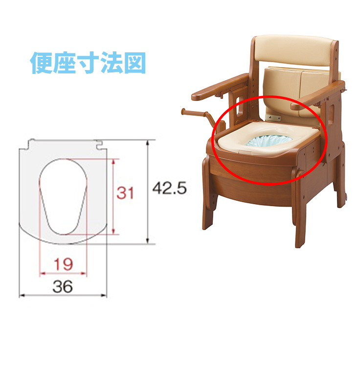 超爆安 安寿 家具調トイレ セレクトR 自動ラップはねあげ 暖房便座 アロン化成