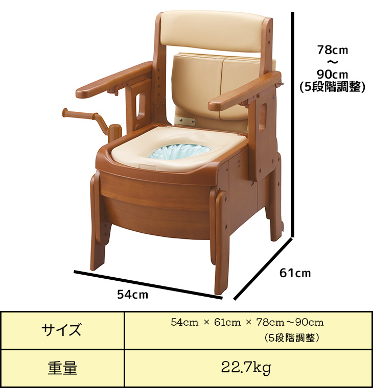 最大50％オフ！ 安寿 家具調トイレセレクトR はねあげ ソフト便座