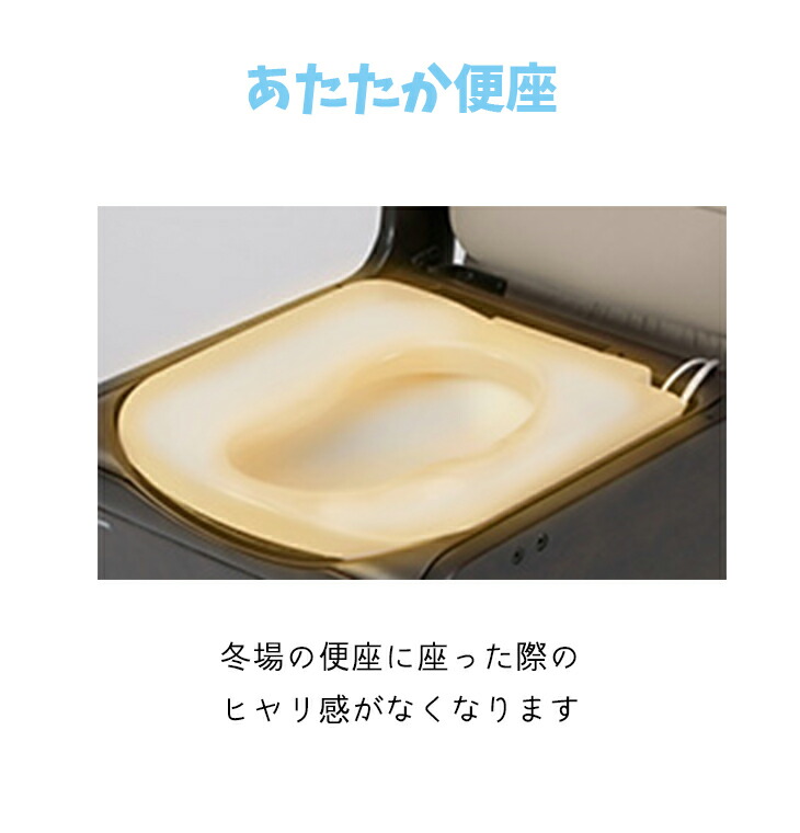 一番の贈り物 ポータブルトイレ パナソニック Fucoa Cl