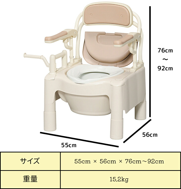 格安店 安寿 ポータブルトイレFX-CP はねあげ 快適脱臭 トランスファー