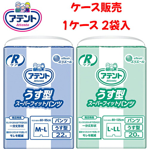 【ケース販売】紙おむつ 大王製紙 【ケース販売(2袋入)】Rケアうす型 スーパーフィットパンツ 【 サイズ:M〜L 60cm 〜 95cm / L〜LL 80cm 〜 125cm 】材質:ポリオレフィン不織布他 大王製紙【 送料無料 】
