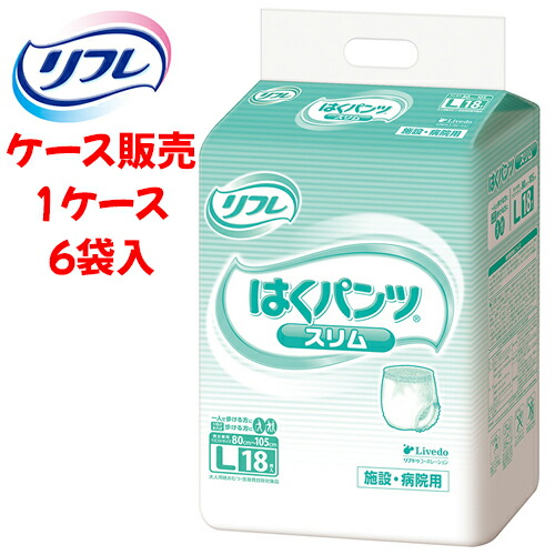 【ケース販売】紙おむつ リブドゥコーポレーション 【ケース販売（6袋入）】はくパンツ スリム Lサイズ　【 サイズ（ウエストサイズ）：80cm ～ 105cm 】材質：ポリオレフィン不織布他 リブドゥコーポレーション【 送料無料 】｜コンパスシーカー