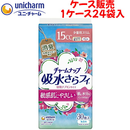 【ケース】尿とりパッド ユニ・チャーム 【ケース（24袋入）】チャームナップふんわり肌 少量用　 【 サイズ：19cm 】材質：ポリオレフィン・ポリエステル不織布 ユニ・チャーム【送料無料】