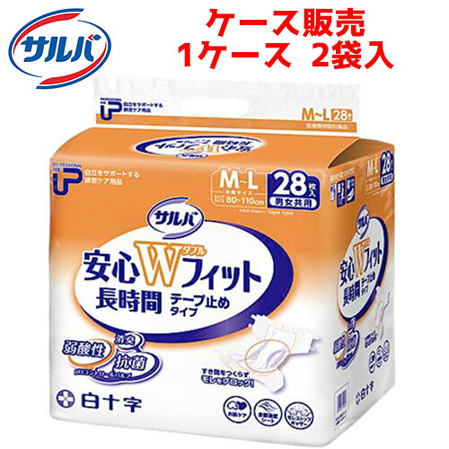 【ケース販売】紙おむつ 白十字 【ケース販売（2袋入）】PUサルバ 安心Wフィット M-Lサイズ　【 サイズ（ヒップサイズ）：80cm ～ 110cm 】材質：ポリオレフィン不織布他 白十字【 送料無料 】｜コンパスシーカー