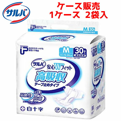 【ケース販売】紙おむつ 白十字 【ケース販売(2袋入)】PUサルバ 安心Wフィット高吸収テープ Mサイズ 【 サイズ(ヒップサイズ):70cm 〜 95cm 】材質:ポリオレフィン不織布他 白十字【 送料無料 】