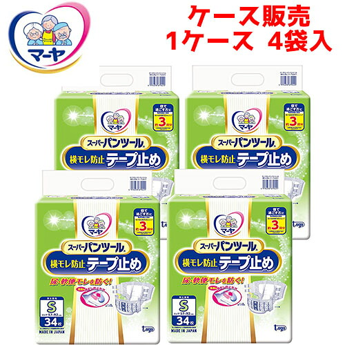 【入れもの売りわたす】紙おむつ 東陽特紙 【入れもの売りわたす（4袋入）】マーヤ スーパーパンツール S大きさ 【 大きさ（酉の方角大きさ）：57糎 ～ 92糎 】材質：ポリオレフィン不織布 東陽特紙【 貨物輸送無料 】
