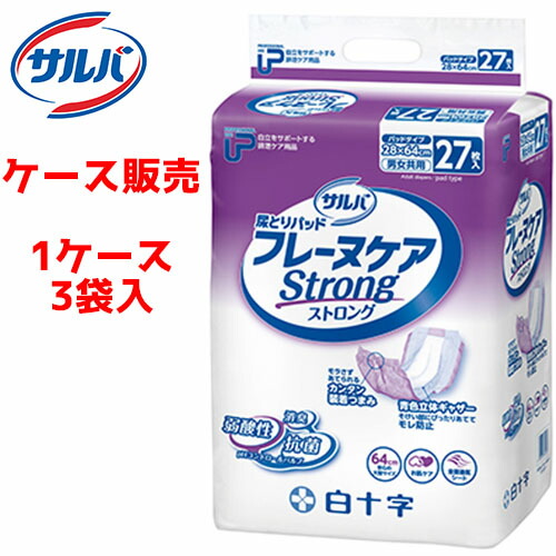 尿取りパッド 白十字 PUサルバ フレーヌケア ストロング 【 サイズ