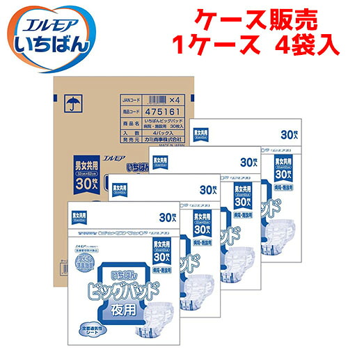 【ケース販売】尿取りパッド カミ商事 【ケース販売（4袋入）】エルモア いちばんビッグパッド 男女共用　 【 サイズ：32cm × 62cm 】カミ商事【 送料無料 】
