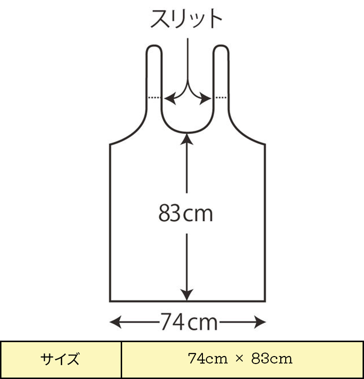 市場 ケース販売 サイズ：74cm PE食事用エプロン ファーストレイト 食事用エプロン 10箱入