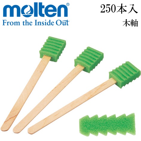 口腔清掃用スポンジブラシ ハミングッドH（ハード） 250本入　木軸 口腔ケア スポンジブラシ 介護用品 モルテン【送料無料】｜コンパスシーカー
