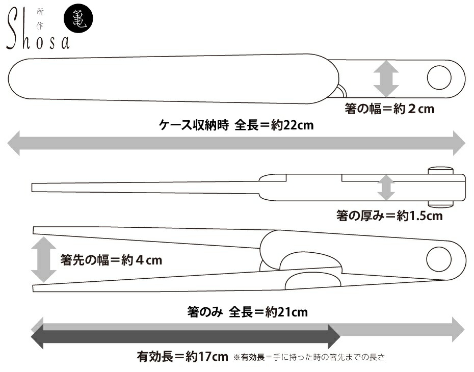 3個セット お箸 介護用 はし 介護 箸 所作 鶴 St 1 3個セットu3000高齢者 福祉用具 補助 自助具 介護用品 プレゼント ウインド 送料無料 Highsoftsistemas Com Br