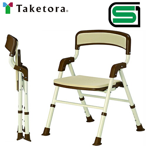 シャワーチェア 島製作所 シャワーバスターII 折りたたみタイプ　 【 サイズ：49～54cm × 50cm × 68～73cm 重量：3.2kg 】材質：ポリエチレン、アルミニウム他 竹虎 【 送料無料 】 10,857円