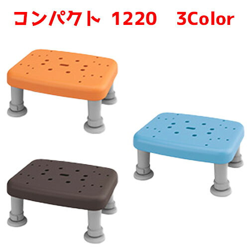 浴槽台 パナソニック ユクリア 浴槽台ソフト（Air）コンパクト 1220　 【 サイズ：30cm × 24cm × 12cm ～ 20cm 重量：2.3kg 】材質：EVA樹脂、アルミニウム他 パナソニック 【 送料無料 】