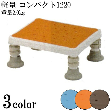 浴槽台 ユクリア 軽量コンパクト 1220 PN-L11720A・D・BR パナソニック【送料無料】