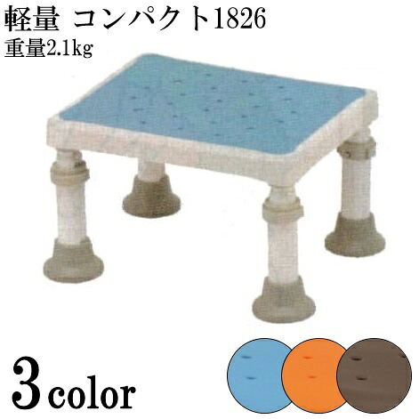 湯ぶね台 ユクリア 軽さパウダーコンパクト 1826 PN-L11726A・D・BR パナソニック【貨物輸送無料】