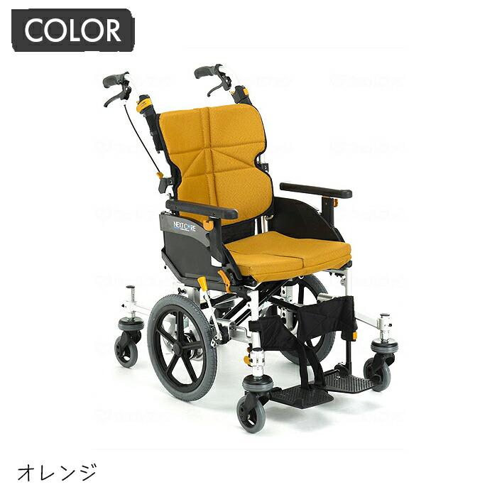 発売モデル Next Core 車椅子 車いす 車イス ハイブリッド ノーパンク 介助 移動 介護 病院 施設 ネクストコア くるりnext 80b Hb シンプル 折りたたみ 高さ調節 オレンジ ブルー ライトグリーン グレー 松永製作所 Fucoa Cl