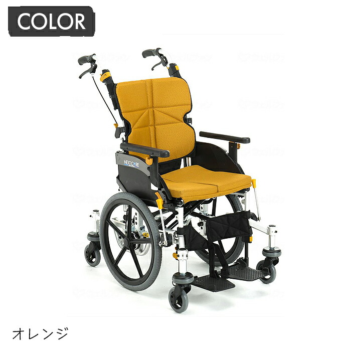 チープ Next Core 車椅子 車いす 車イス ハイブリッド ノーパンク 介助 移動 介護 病院 施設 ネクストコア くるりnext 81b Hb シンプル 折りたたみ 高さ調節 オレンジ ブルー ライトグリーン グレー 松永製作所 Fucoa Cl
