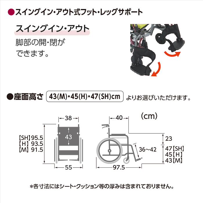 お1人様1点限り】 アクシオムSPヴィスコ XSP1721V 43×53cm ユーキ