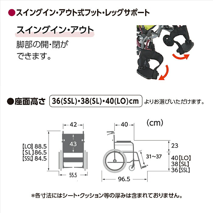 優先配送 Modern 車椅子 車いす 車イス エアータイヤ 介助 移動 介護 病院 施設 モダンシリーズ B Style 多機能タイプ 座幅42cm チェック柄 多機能 スイングインアウト 簡単操作 コンパクト カワムラサイクル Fucoa Cl 優先配送 Modern 車椅子 車いす 車イス エアータイヤ 介助 移動 介護 病院 施設 モダンシリーズ B Style 多機能タイプ 座幅42cm チェック柄 多機能 スイングインアウト 簡単操作 コンパクト カワムラサイクル Fucoa Cl