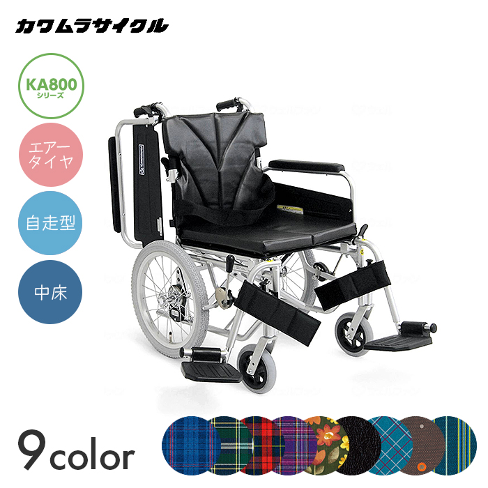 アクションジャパン 車椅子用アクションパッド #5200シリーズ