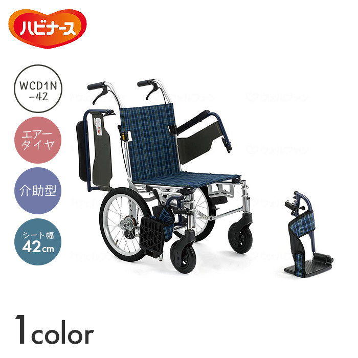 A 車椅子 用 移乗 介助 シート  軽量 車いす 介護 移動サポート 担架