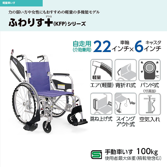 2022年春夏 車いす用スロープ段ない・スロール 630-070(D70CM) 25-2372