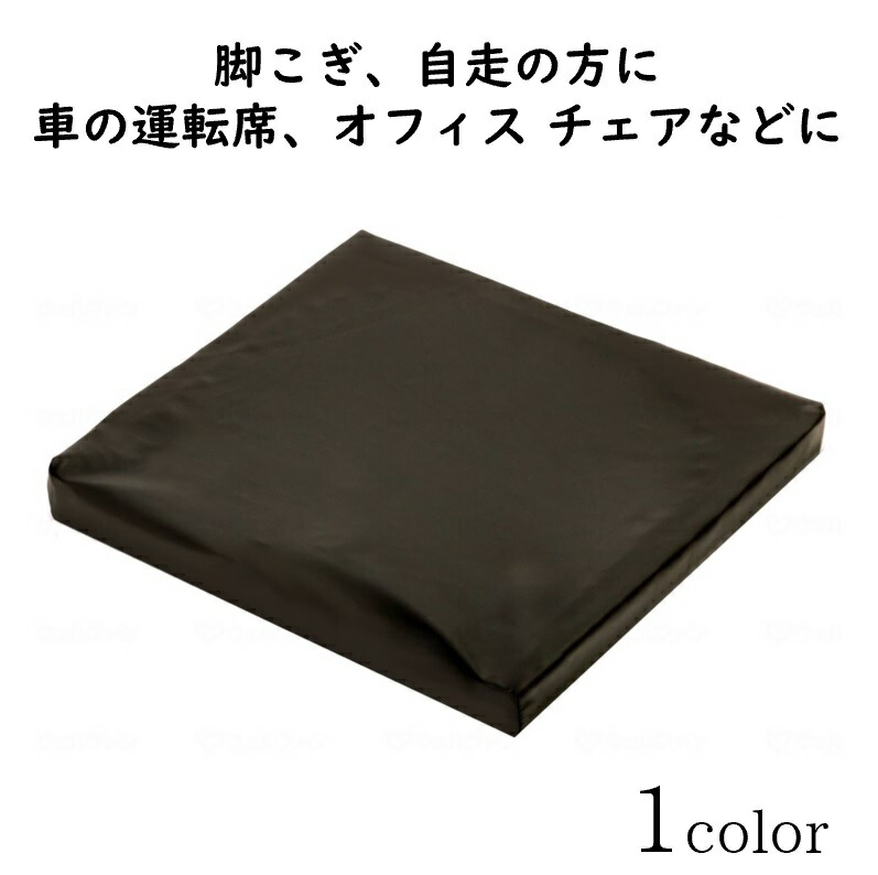 車いす用クッション 床ずれ防止 通気性抜群 衛生的 体圧分散 クッション ピタ・シートクッション 防水カバータイプ 35　 【サイズ：40cm×40cm×3.5cm】材質：中材／ジェル材質 カバー／ポリエステル100％（ウレタンラミネート加工） 日本ジェル【送料無料】