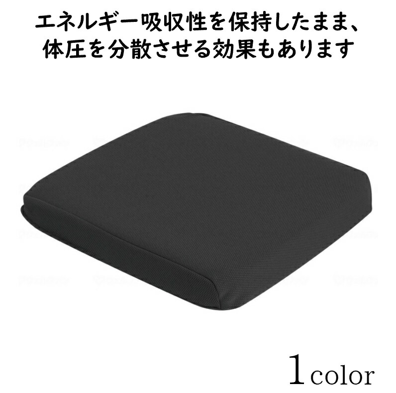 週間売れ筋 車いす用クッション ズレ軽減 振動衝撃吸収 体圧分散 クッション ゲルファースト 防水カバータイプ サイズ fucoa.cl