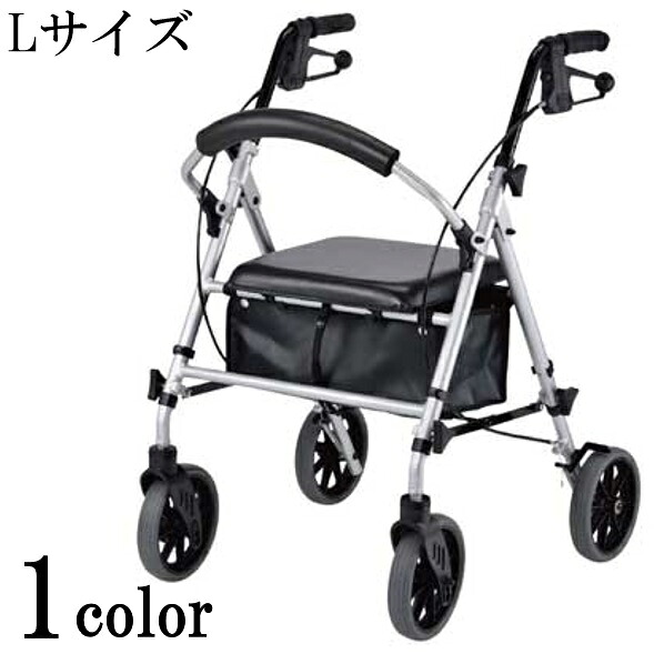 歩行器 介護用 高齢者 歩行補助 歩行車 四輪歩行補助車 newあゆむくん Lサイズ(V4210) 高齢者 歩行器 手押し車 シルバーカー アルミ ウェルケアバンク【送料無料】|コンパスシーカー
