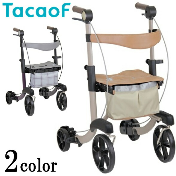 楽天市場 Tacaof 歩行器 女性向け 軽量 介護用 高齢者 歩行補助 歩行車 Michelle ミシェル Waw22 高齢者 歩行器 手押し車 シルバーカー おしゃれ 女性 軽量 コンパクト アルミ 幸和製作所 送料無料 コンパスシーカー