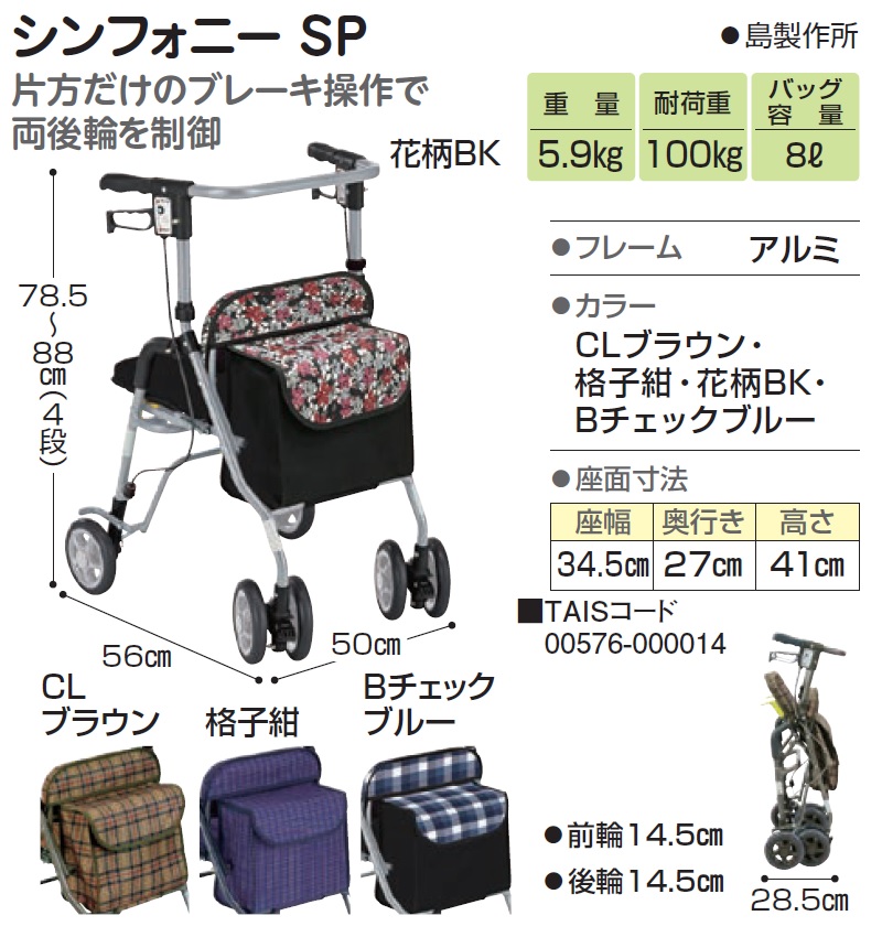 超歓迎】 歩行器 介護 歩行車 手押し車 高齢者 シニア シルバーカー