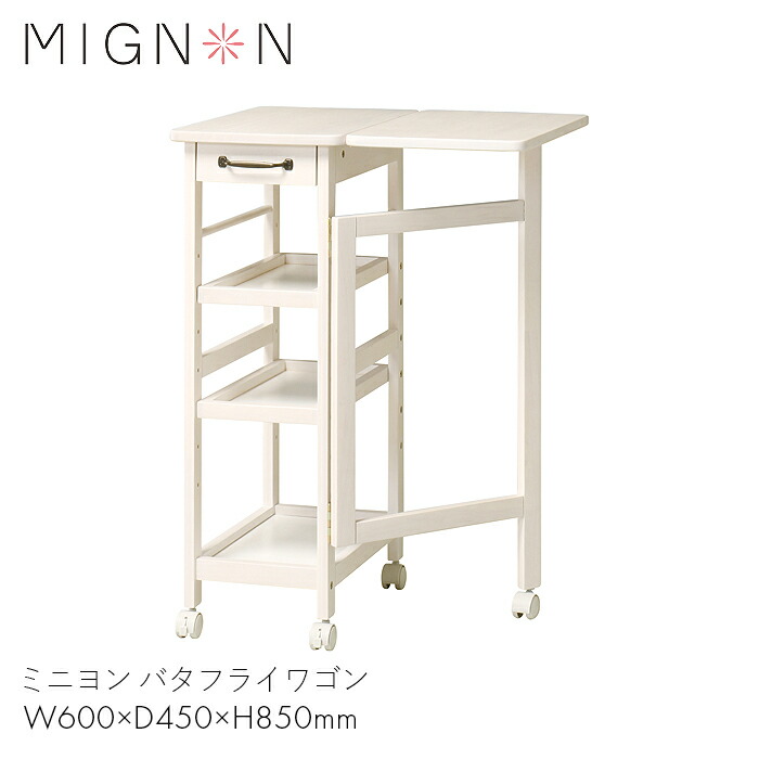 MIGNON キッチンワゴン ホワイト 楽天市場】キッチン ワゴンミニヨン