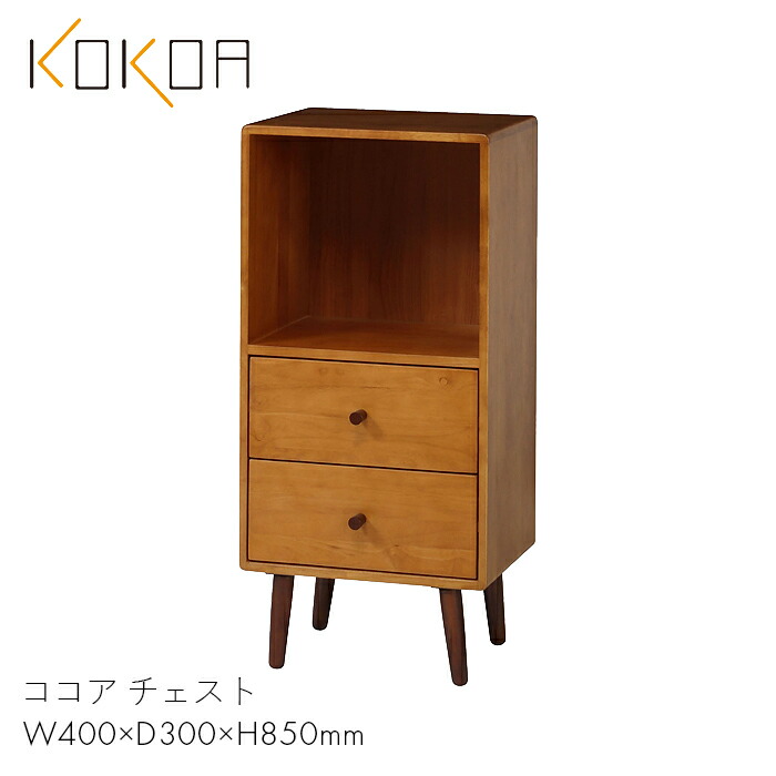 楽天市場】チェスト 高さ85cm ラック オープンラック ブックラック