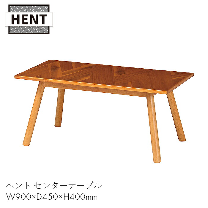 弘益 ヘント ダイニングテーブル ブラウン HENT-DT90 幅90 弘益 ヘント ダイニングテーブル ブラウン HENT-DT90 幅90
