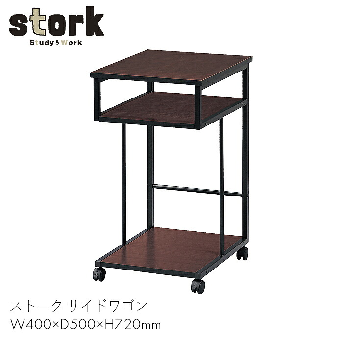 stork 手押し車 キャスター 仕合わせ 納める 調度品 ワークス速度 やり方 修める 御役目 家 ストーク 片方手押し車 【W400×D500×H720】分かりやすい 役立つこと 第一義的 今めかしい 着飾る ヴィンテージ ビンテージ 赤銅色 STW-5SW 弘益