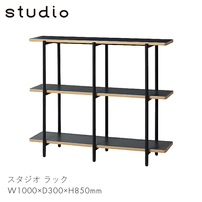 楽天市場】スタジオラック3段 STU-R103 フリーラック オープンラック