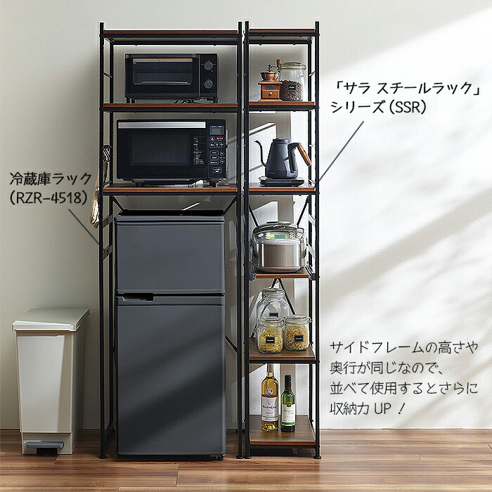 出色 Sala steel Rack ラック オープンラック 棚 収納 家具 スチール キッチン リビング 勉強 仕事 家 サラ スチールラック  スリムタイプ スリム 隙間 モダン スタイリッシュ シンプル おしゃれ お洒落 ブラウン ナチュラル SSR-30S 弘益 fucoa.cl